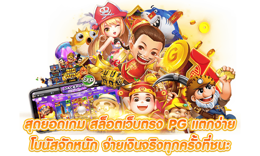 ทะยานสู่ความมั่งคั่ง กับ Tgas79 เว็บลงทุนระดับพรีเมียม มั่นคง ปลอดภัย 100%